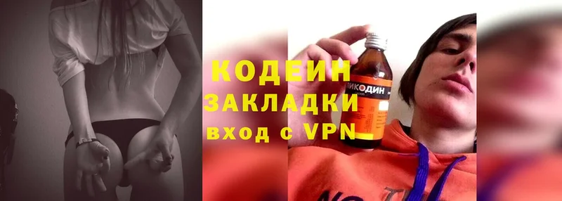 мега маркетплейс  Байкальск  Кодеин Purple Drank 