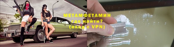 альфа пвп VHQ Абдулино