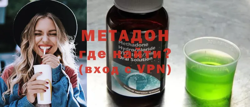 где купить наркотик  мега как зайти  Метадон methadone  Байкальск 